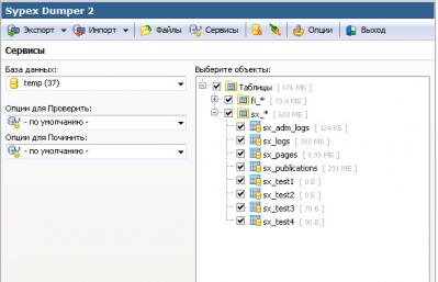 Создание автоматического бэкапа SQL-базы на сервере SQL Express Edition