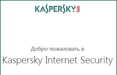 Как удалить Kaspersky Protection из Firefox Как удалить расширение kaspersky protection